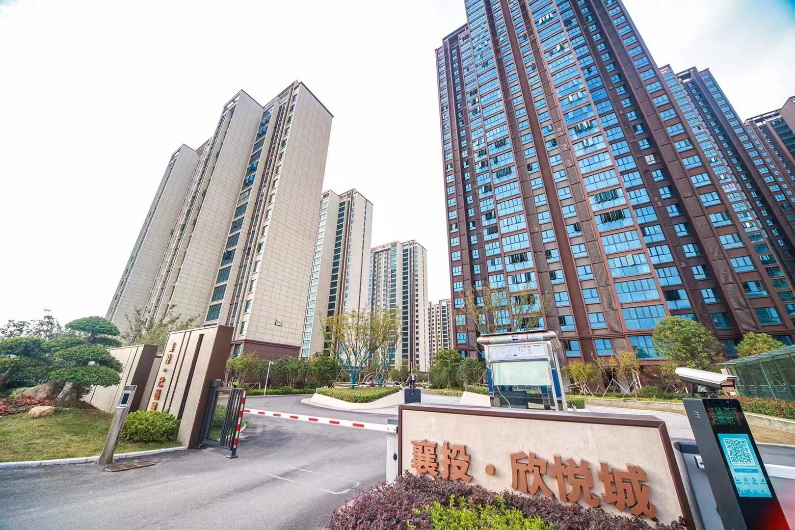 園冶集團欣悅城項目榮獲2021年湖北省城市園林綠化優質工程